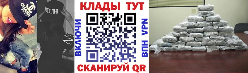 Купить Кокаин Меф мяу мяу Альфа ПВП ГАШ Севск