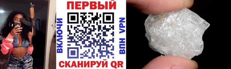 Amphetamine Розовый  Купить где  Севск 