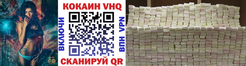 Кокаин 99%  Купить где  Севск 