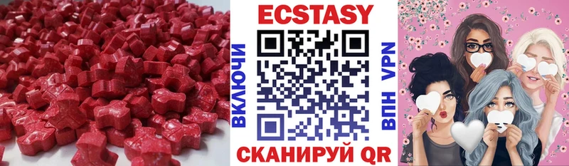 Купить где  Севск  Ecstasy XTC 