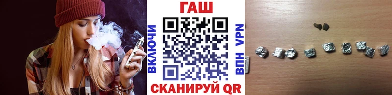 Гашиш убойный  Купить  Севск 
