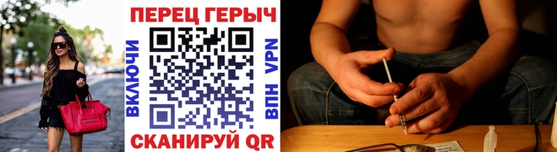 Героин афганец  Купить где  Севск 