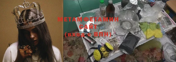 ALPHA-PVP Заводоуковск