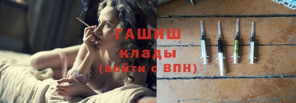 ALPHA-PVP Заводоуковск