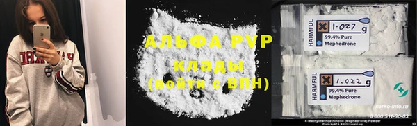apvp Елабуга