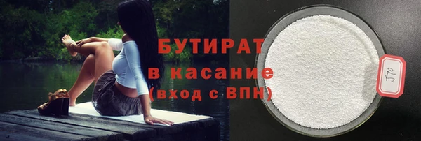 ALPHA-PVP Заводоуковск