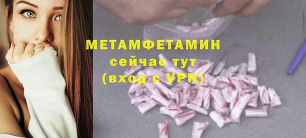 кокаин перу Ельня