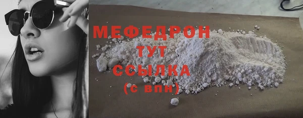 МДПВ Елизово