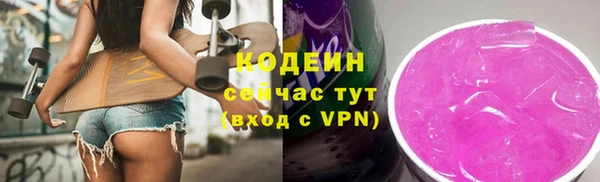 кокаин VHQ Заволжск