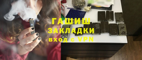 кокаин VHQ Заволжск