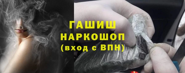 героин Заволжье