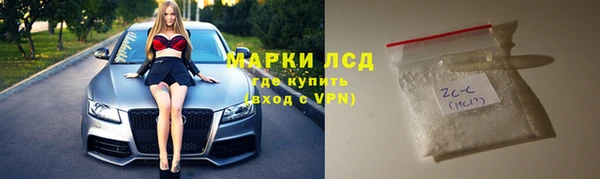 героин Заволжье