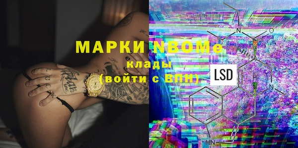 кокаин перу Ельня
