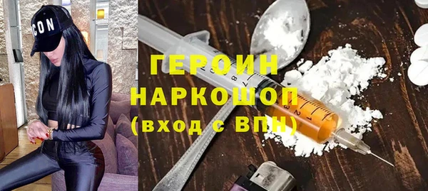 героин Заволжье