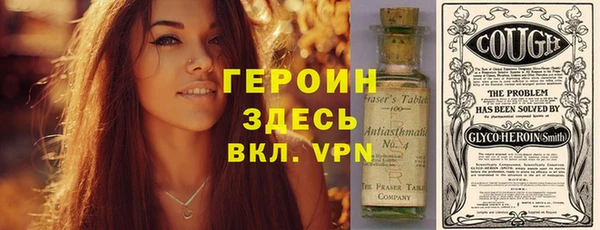 кокаин перу Ельня