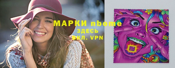 кокаин перу Ельня