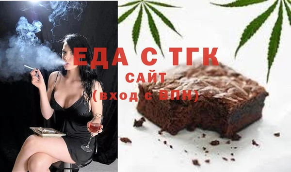 кокаин VHQ Заволжск