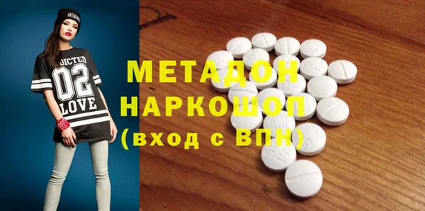 героин Заволжье