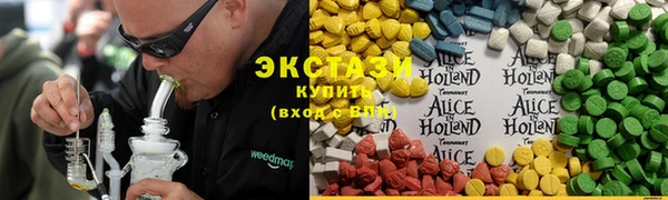 кокаин перу Ельня