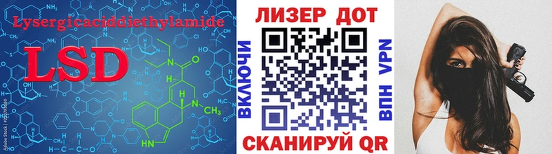 Лсд 25 экстази кислота  Купить закладки  Севск 
