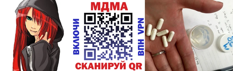 MDMA Molly Севск