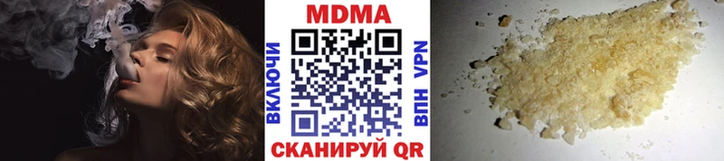 Купить  Севск  МДМА молли 