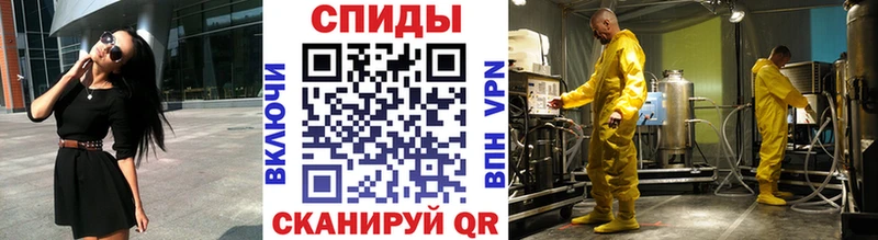 Купить  Севск  Метамфетамин витя 