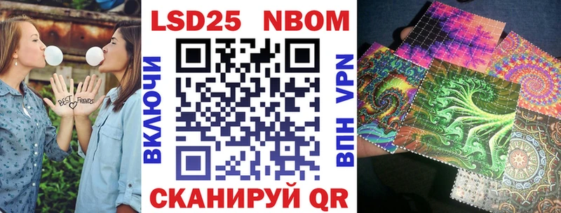 Купить закладки  Севск  Марки N-bome 1,8мг 