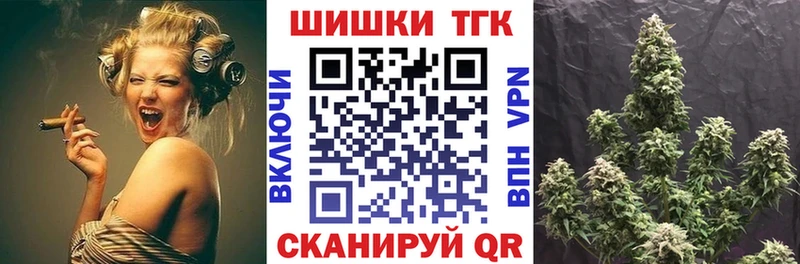 Марихуана Amnesia  Купить  Севск 
